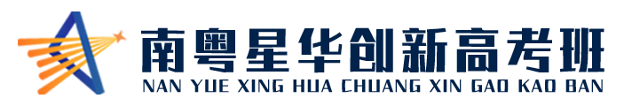 星华云智能教育官网