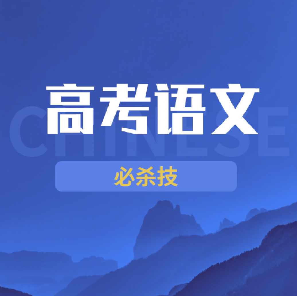 2018年语文真题
